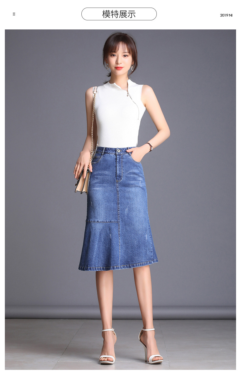 牛仔鱼尾半身裙中长款包臀裙夏季一步裙2019新款女裙a字高腰裙子