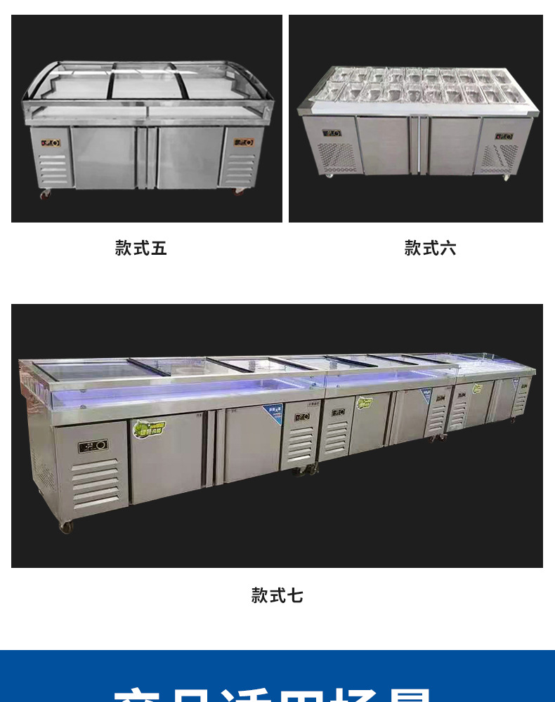 冰台海鲜展示柜 商用冷冻冷藏超市海鲜水产点菜台 不锈钢海鲜冰台