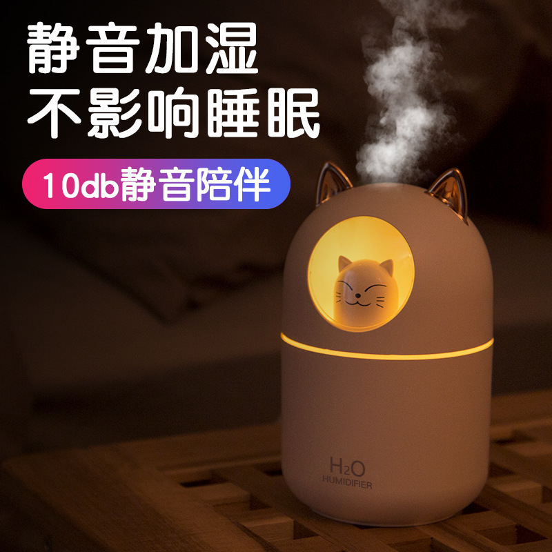 USB Charging Cute Cat Humidifier Cat Cute Pet Seven-Color Night Light Heavy Fog Desktop and Car-Mounted Gift Printed Logo