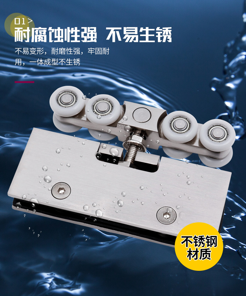 淋浴房滑轮玻璃吊轮移门滑轮吊轨推拉门滚轮轨道8轮玻璃门304吊轮