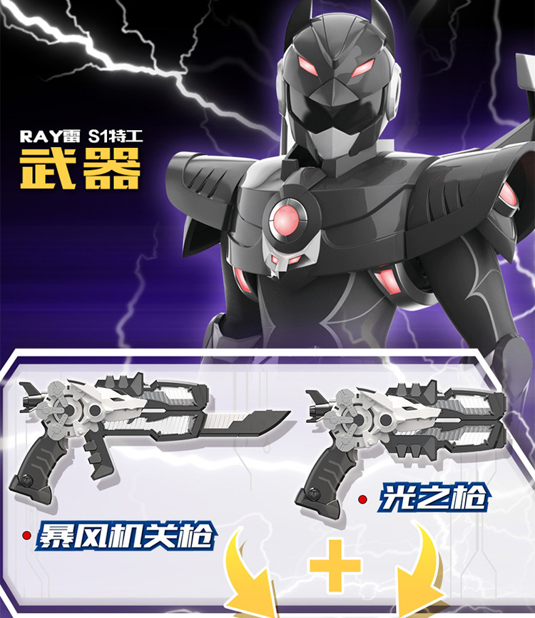展高最强战士迷你特工队s1武器弗特暴风光之枪风之刃3变形玩具x