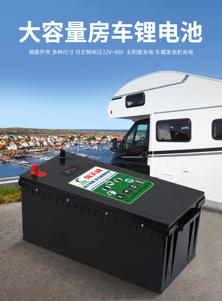 房车 电池_国产房车 房车品牌大全_长城房车c10迷你房车