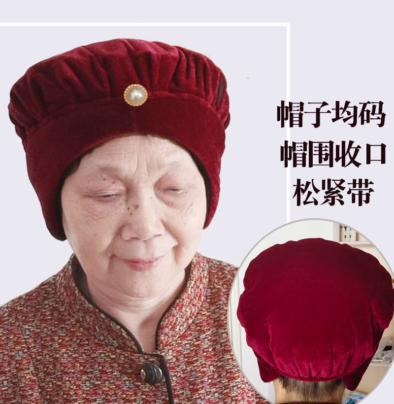 老奶奶加厚绒布保暖护耳女士老太婆生日帽子冬季怀旧古典平绒帽