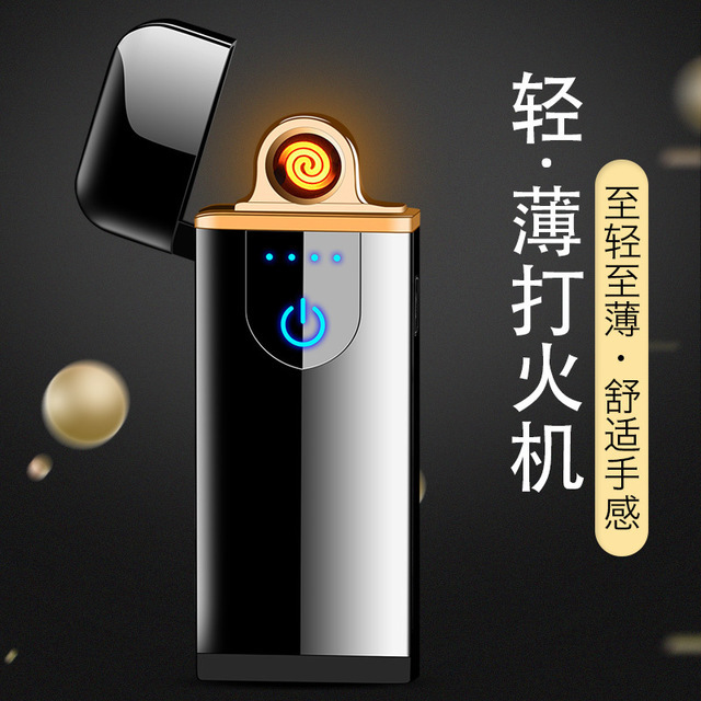 网红严选好货指纹感应充电打火机usb防风电子点烟器广告礼品定制