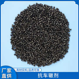 铭颖抗车辙剂 路面道路沥青添加剂