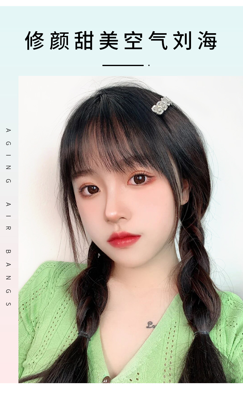迷你假发刘海空气鬓角加长刘海假刘海女轻薄隐形 假发片 工厂现货
