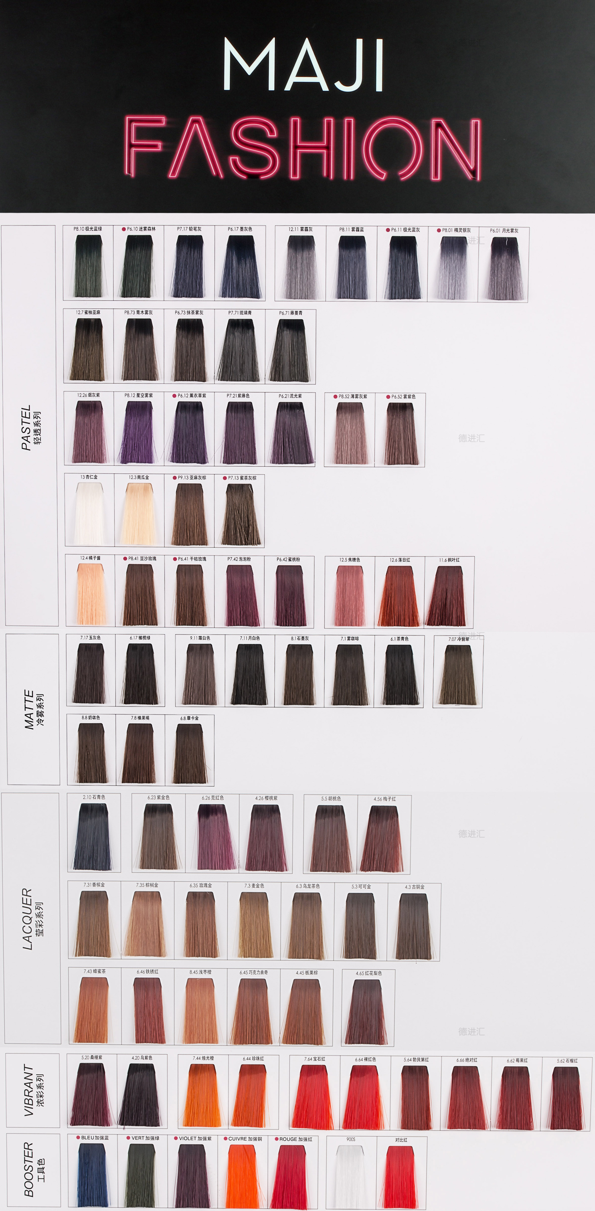 17染发剂棕色盖白发染膏