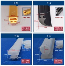 异型门窗隔音条卡槽式铝合金平开窗密封条推拉窗户平底卡式防水条