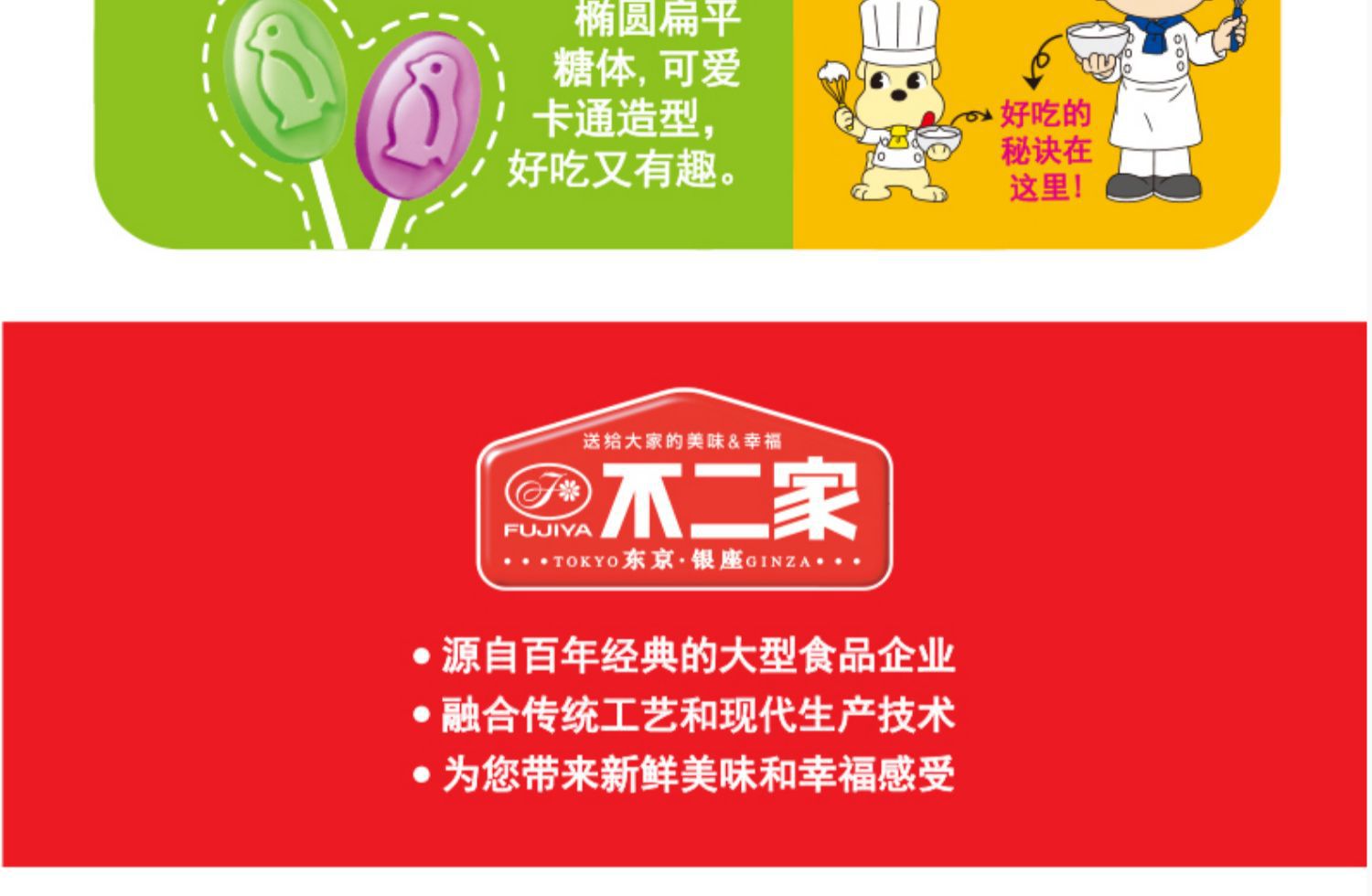 不二家棒棒糖60支袋装儿童零食糖果水果味糖礼盒装混合味喜糖批发