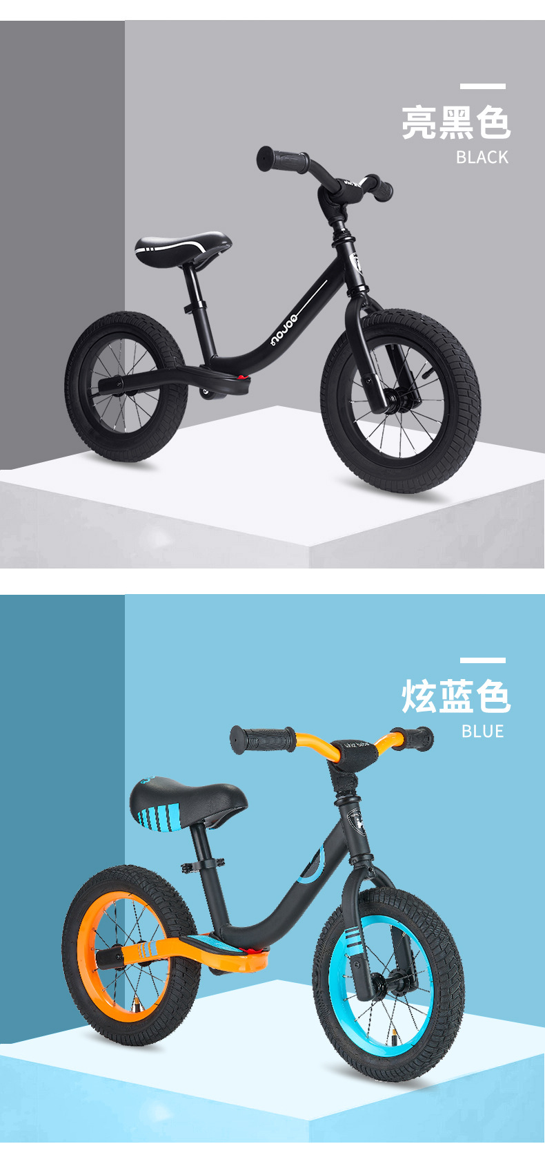 德国荟智平衡车儿童无脚踏滑步车可调玩具溜溜滑行学步自行车1208