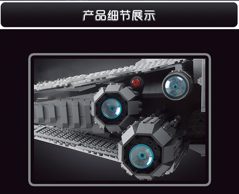 宇星21005星球系列ucs共和国级攻击巡洋舰兼容乐高拼装积木玩具