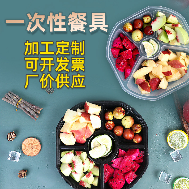 圆型一次性餐盒多格外卖打包盒加厚快餐注塑打包盒一次性餐具848