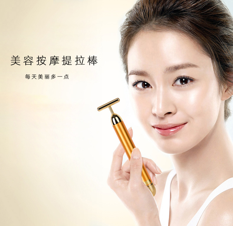 24k黄金棒 t型电动美容仪 脸部按摩器 导入仪 v脸提拉棒厂家直销
