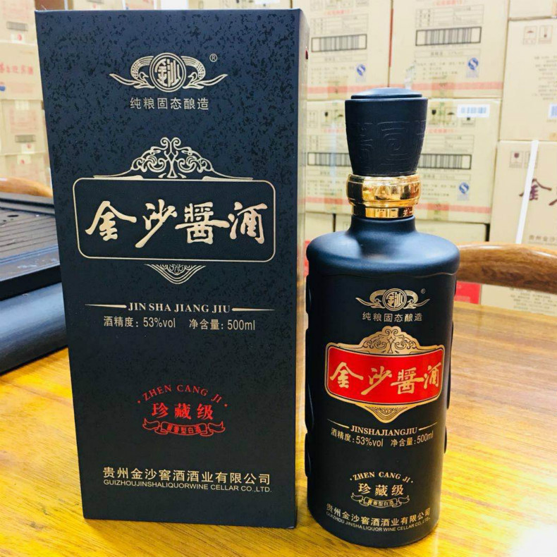 酱酒珍藏级53度500ml酱香型白酒贵州金沙回沙酒高档商务用酒