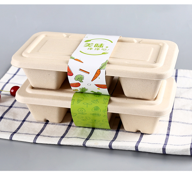 秸秆一次性可降解纸浆外卖打包盒三格分格盒日式轻食色拉盒麦秸秆