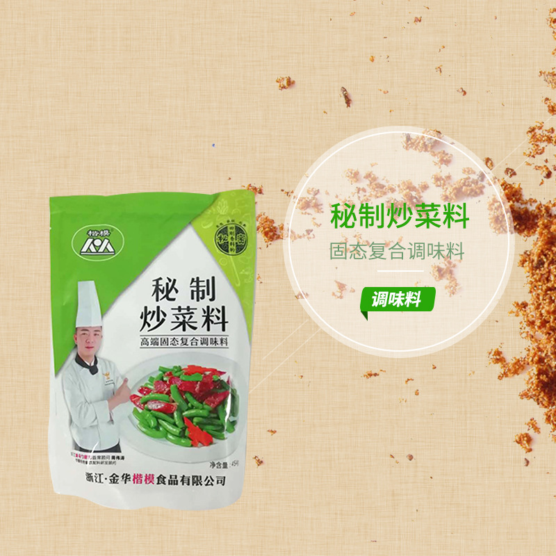 0成交14袋相似味好美红烧肉调料包40g家用炒菜红烧东坡肉红烧排骨配料