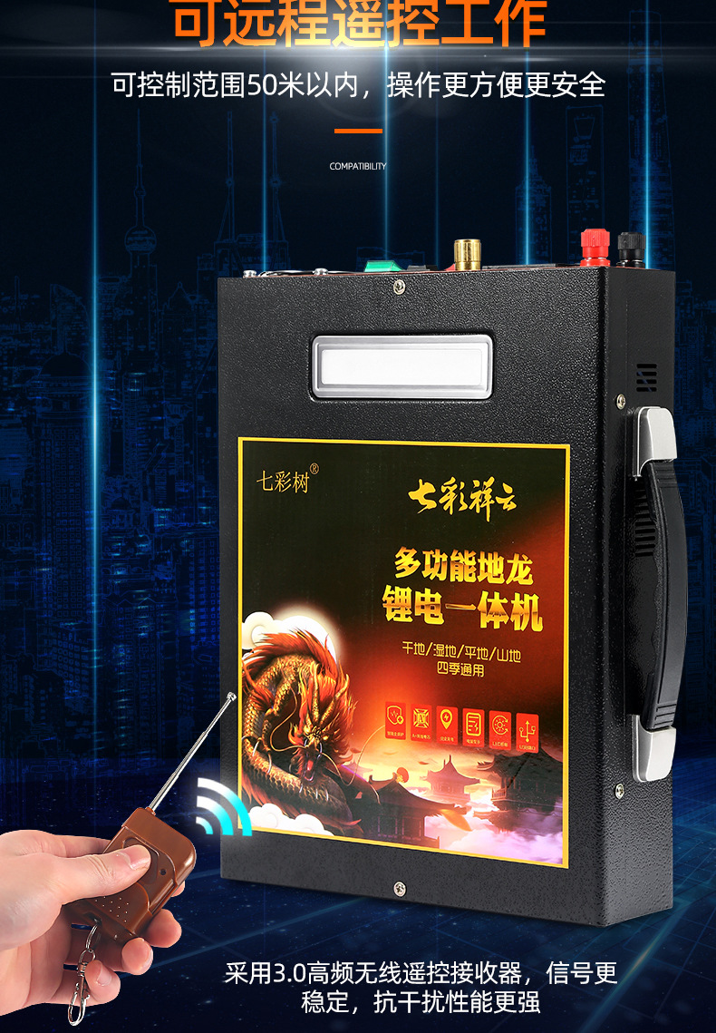 蚯蚓机地龙仪电蚯蚓机器一体机蚯蚓捕捉机大功率全自动电抓蚯蚓机