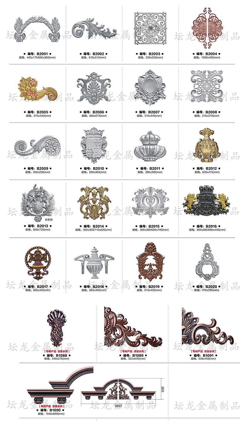 佛山厂家直销 铸铝艺配件 可定制铝艺花件 大门配件护栏扶手配件