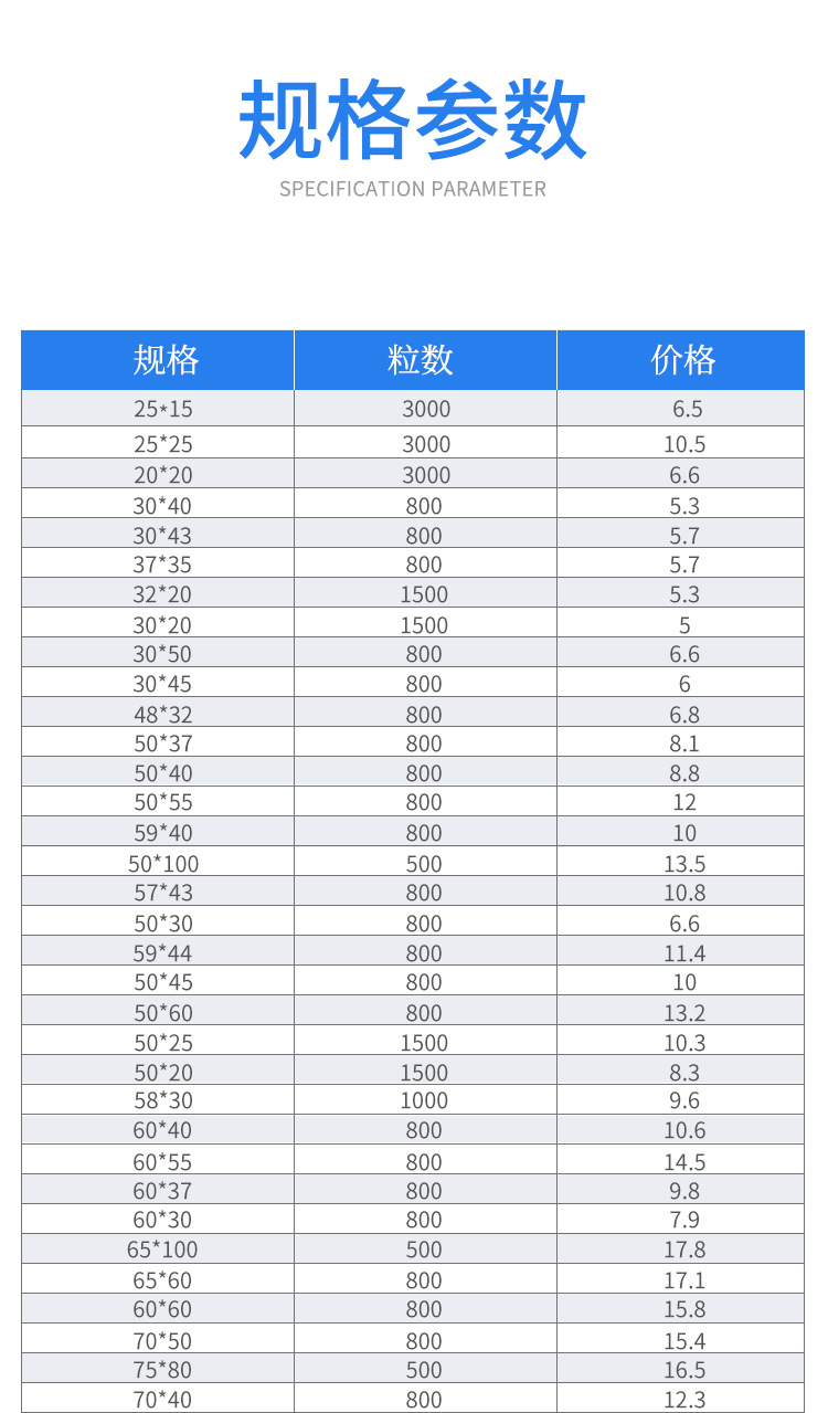 60*55/800 热敏不干胶标签超市物流奶茶珠宝商品价格标签打印纸