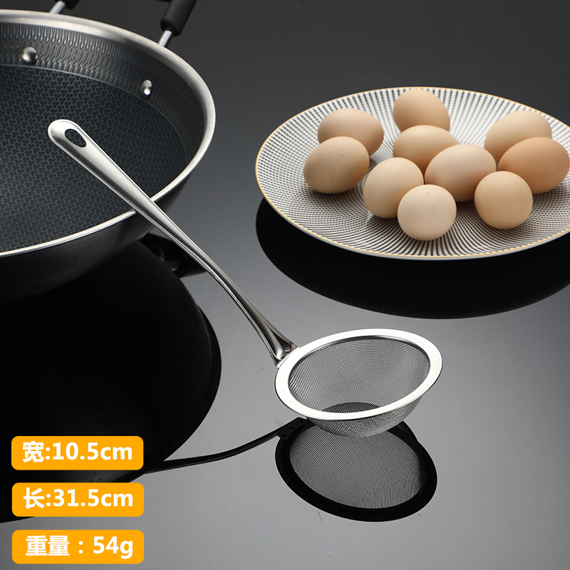 304 Stainless Steel Thickened Large Household Kitchen Strainer Colander Soybean Milk Screening Mesh Fried Hot Pot Spoon Pasta Spoon