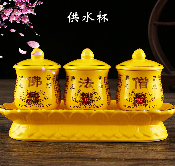 佛前供水杯