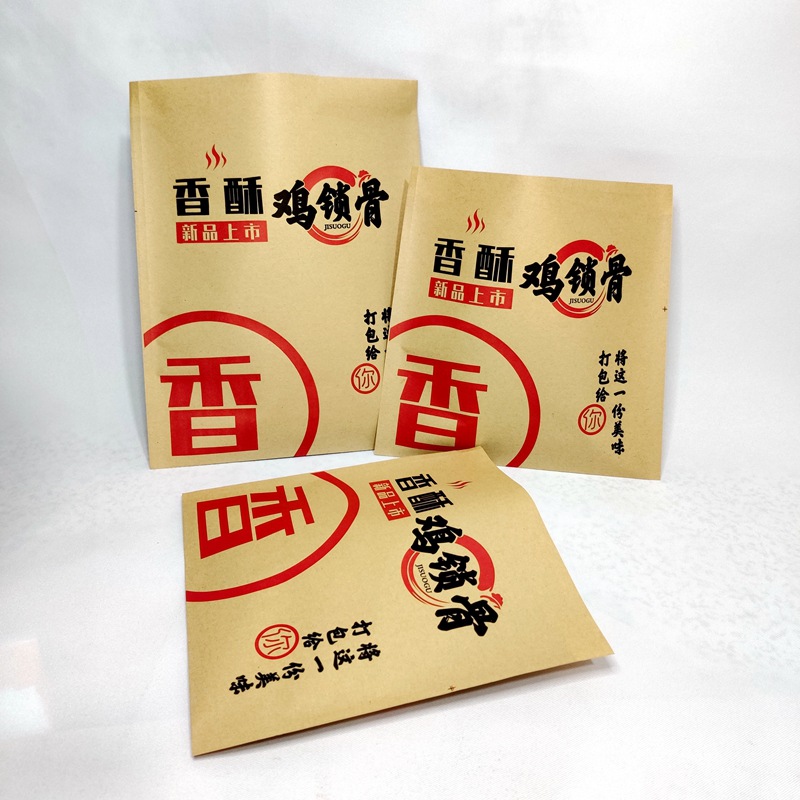 炸鸡锁骨包装袋