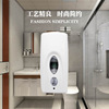 Jiangsu new pattern waterproof Movement 500ml automatic Soap Dispensers Infrared Induction Wash your hands Soap dispenser