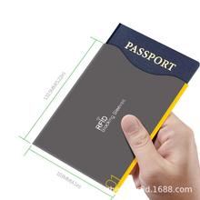 rfid护照包外贸创意护照套防盗RFID屏蔽 14银行卡套+4护照卡套