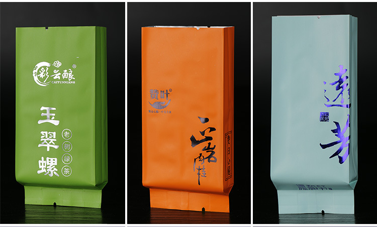 茶叶包装袋小泡袋定制高端 岩茶铝箔袋内袋 茶叶小包装袋烫金设计