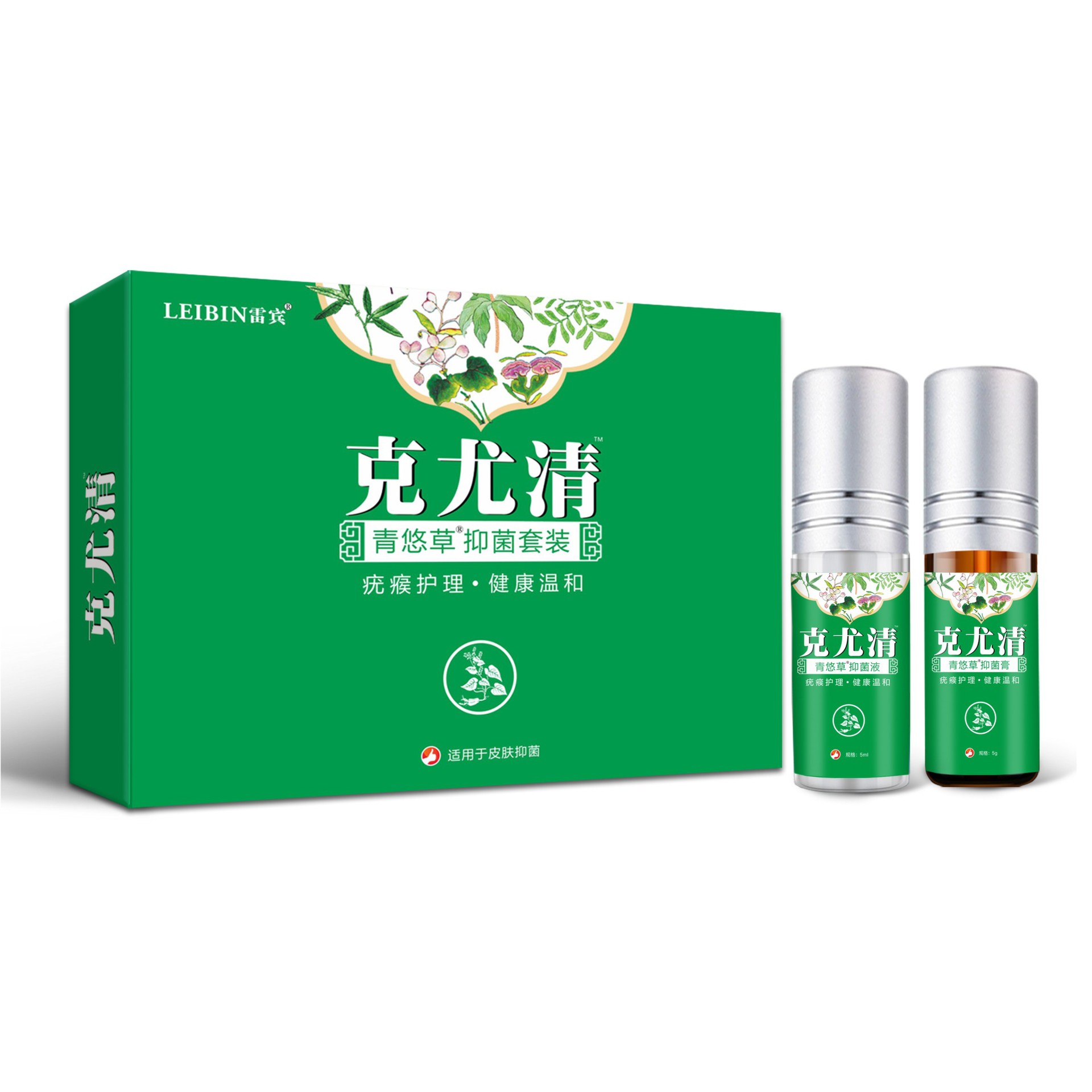 厂家克尤清克疣液扁平疣液跖疣点痣膏祛疣祛瘊子皮肤修护oem