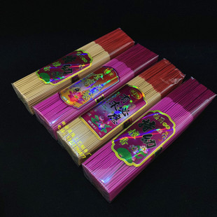 佛香五彩凸字香50厘米3支9支15支18支拜佛香棒香小高香寺庙香