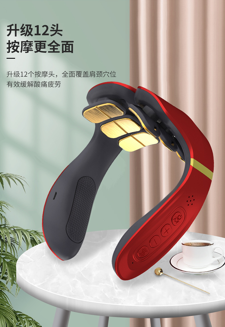 12头厂家颈部按摩器颈椎电磁脉冲按摩仪mini颈椎按摩仪支持代发