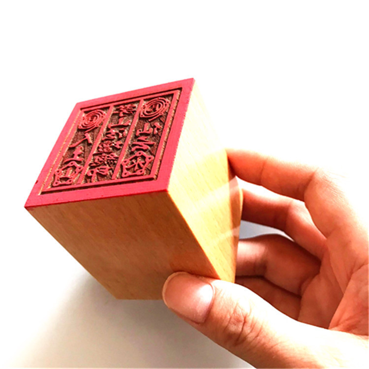 茅山法坛总印 茅山法物 法印 5厘米单面印 茅山道教印章