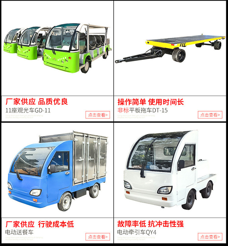 4吨带雨篷拖车 牵引式一拖二带雨蓬平板拖车 平板带雨蓬atv拖车