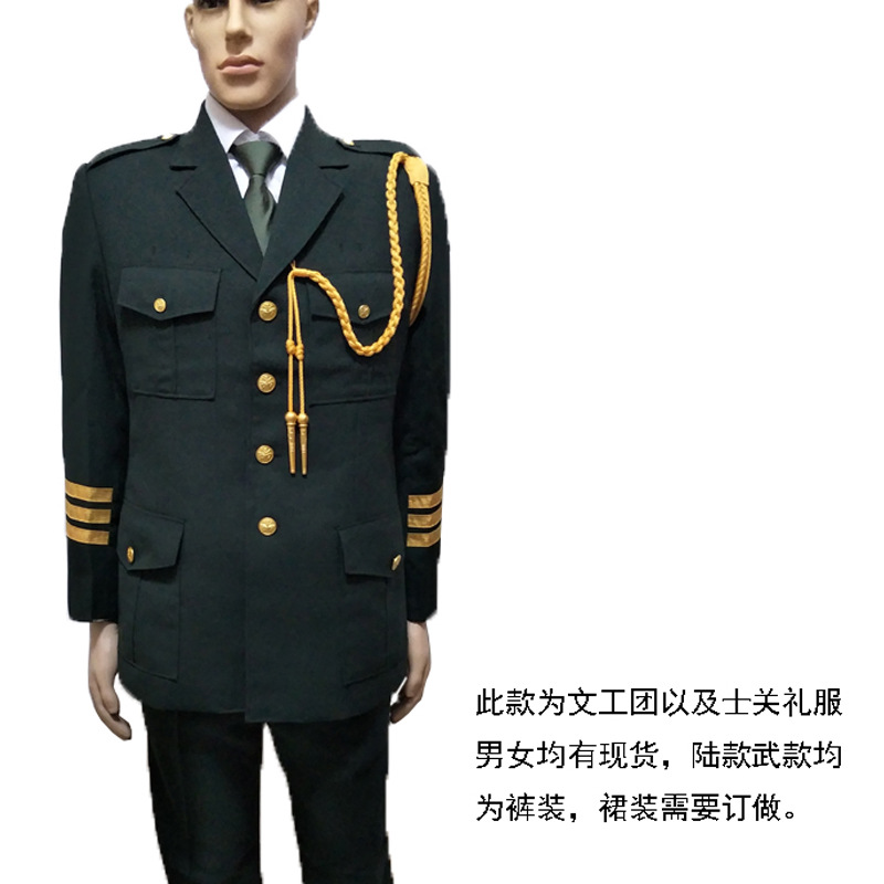 包邮男女文工团节目汇演舞台士官春秋礼服学校国旗护卫可开票裤装