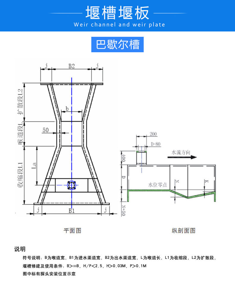 农田灌溉/超声波明渠流量计/巴歇尔槽流量计/明渠流量计价格