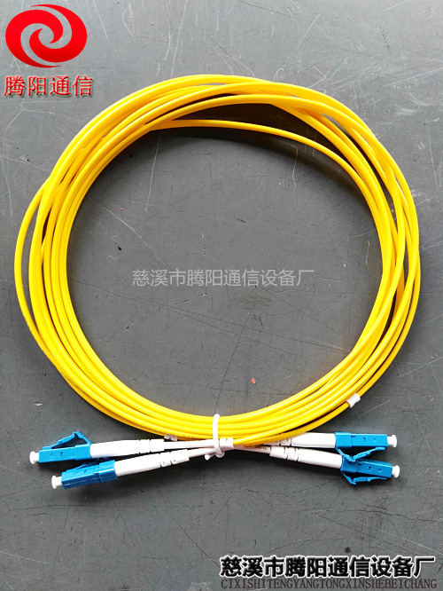 LC-LC单模光纤跳线 LC光纤尾纤 3米单模单芯光纤跳线