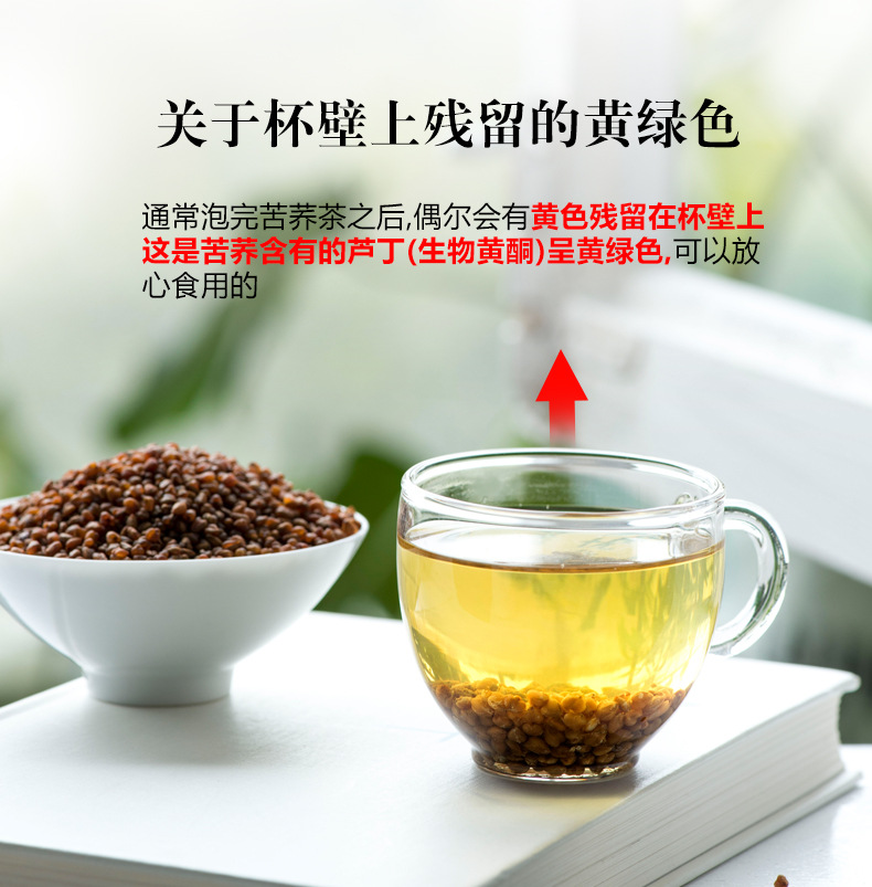 6罐装 黑苦荞茶四川大凉山黑珍珠苦荞麦茶花茶搭大麦茶叶