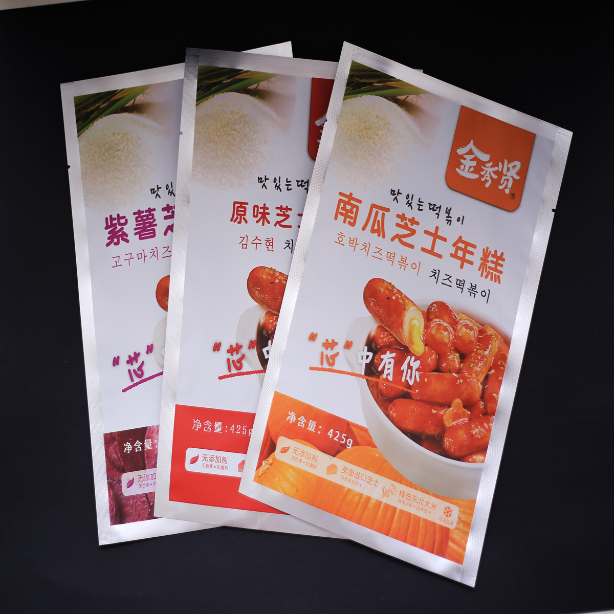 厂家批发 紫薯芝士年糕彩印包装袋 真空内膜袋 冷冻食品包装袋