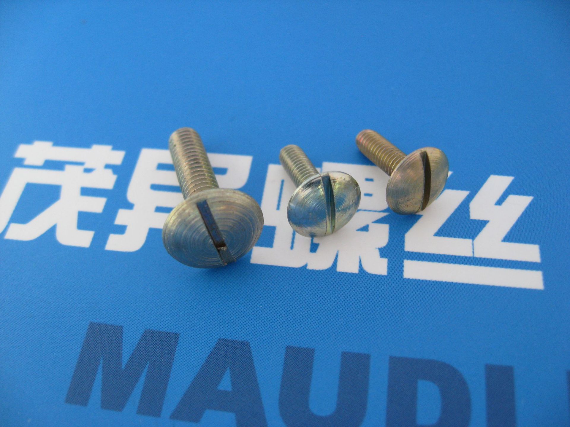 航空航天用扁圆头螺钉hb1-204