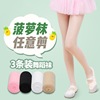 Audio network children pineapple summer ultrathin girl Pantyhose Arbitrarily student Silk stockings Audio network children pineapple summer ultrathin girl Pantyhose Arbitrarily student Silk stockings