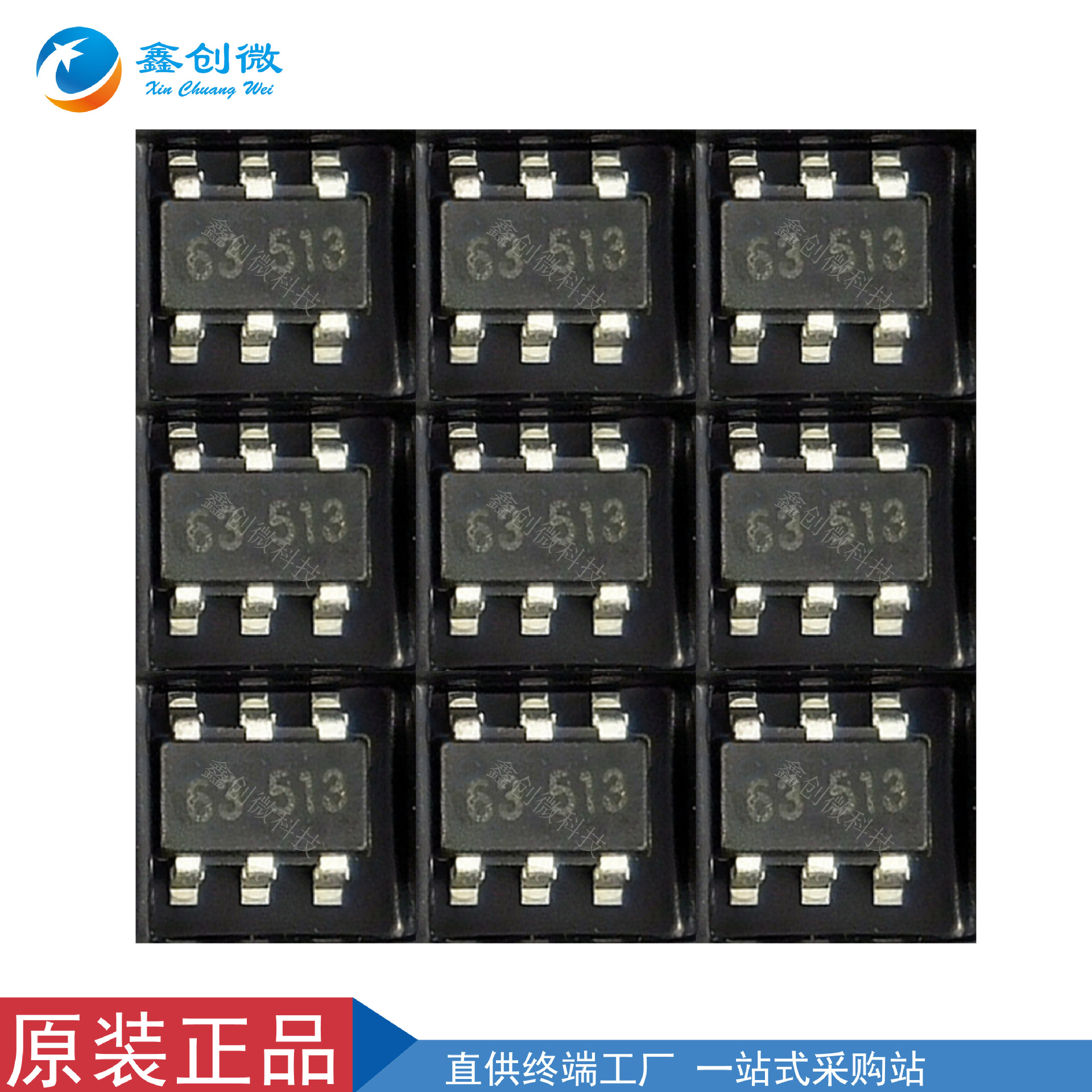 昂宝ob2263mp昂宝液晶电源ic芯片丝印63513量大价优