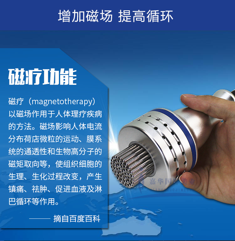 磁能筋疗仪筋疗经络疏通养生调理减肥仪磁疗仪器厂家直销美容仪器
