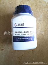 葡萄糖胰蛋白胨琼脂（DTA）CM1522北京陆桥培养基250g/瓶