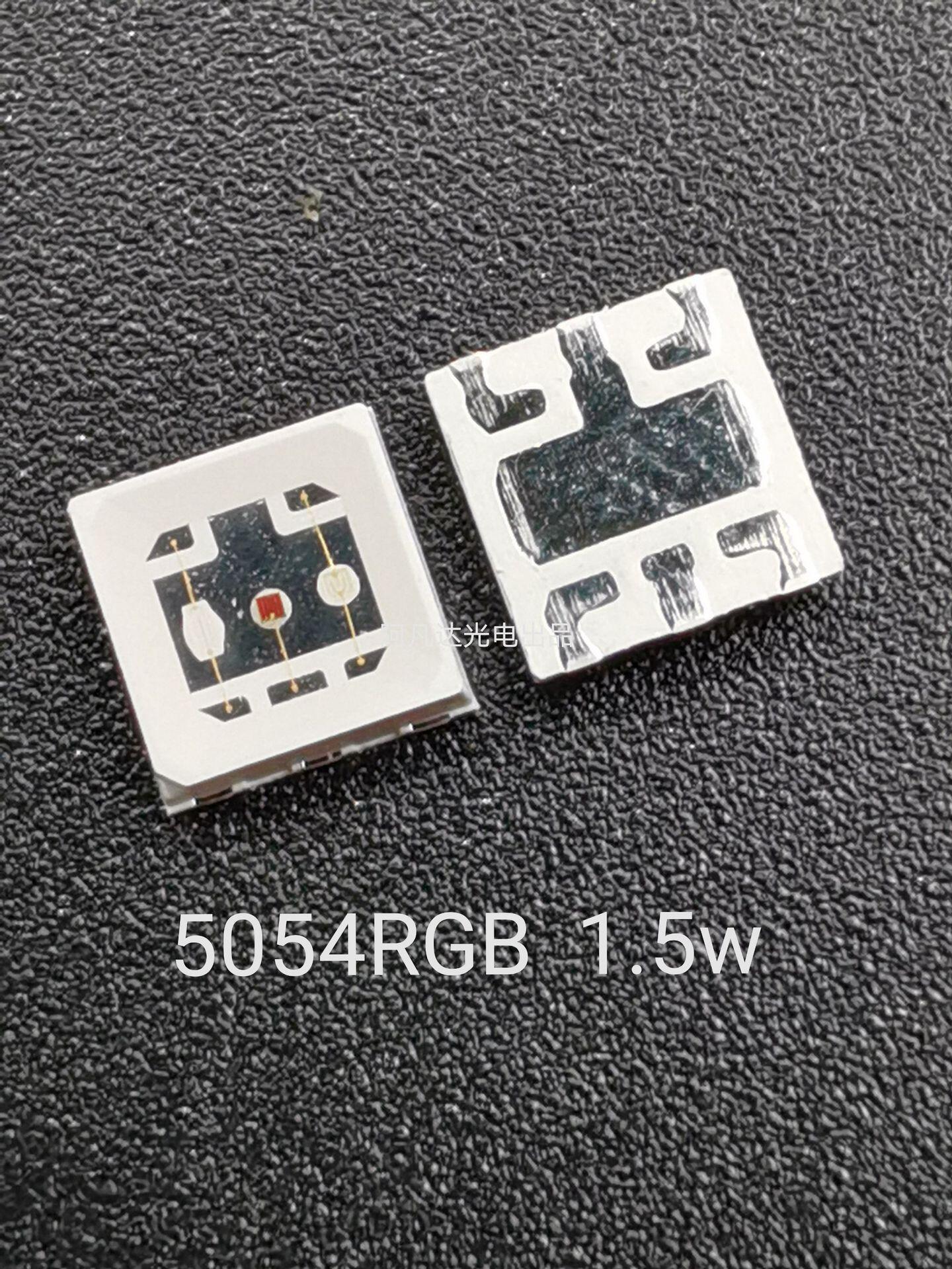 厂家5054 rgb幻彩灯珠 1.5w 5054 全彩红蓝绿 水族5054 rgb灯珠