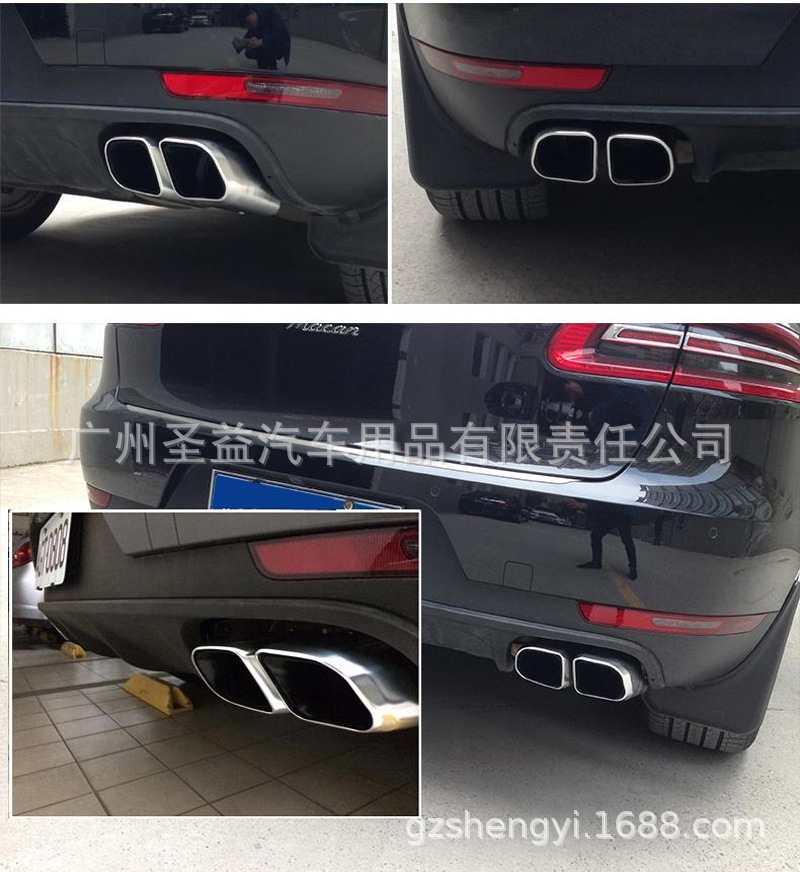 适用19到20款新保时捷macan改装turbo运动四出方口尾喉方形尾嘴