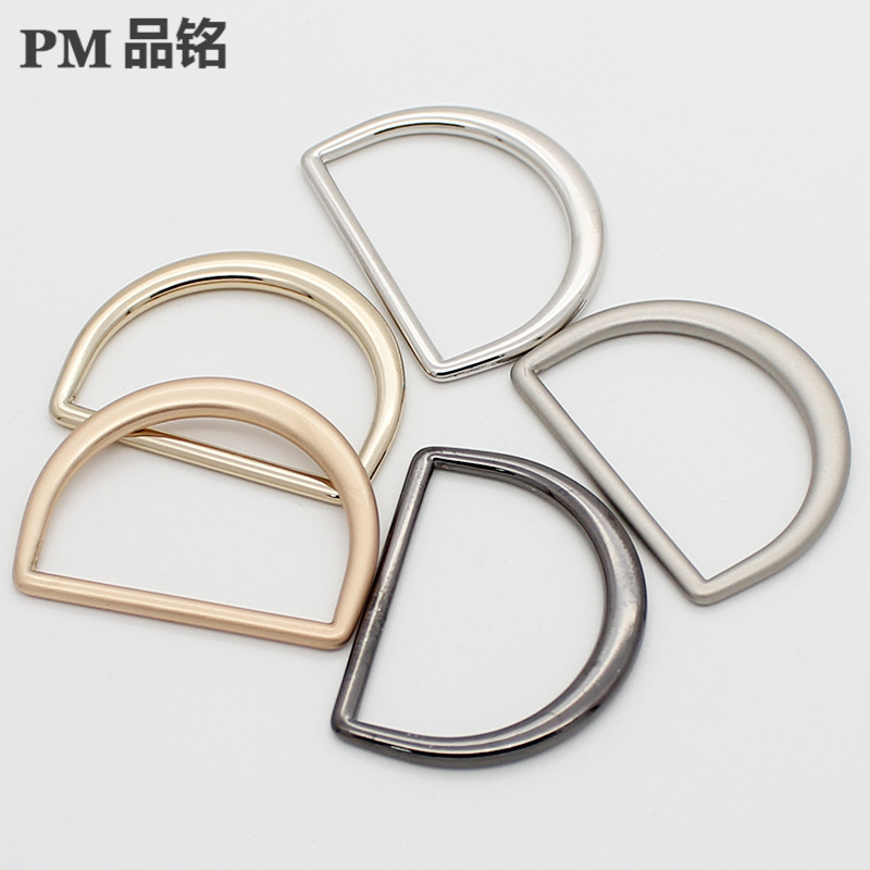 pm新款diy箱包五金金属d型环扣拱桥状配件 服装无缝实心d字装饰扣