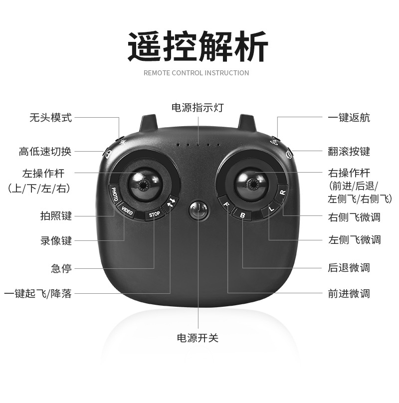 txd-8s无人机wifi高清航拍长续航遥控飞机实时传输定高四轴飞行器