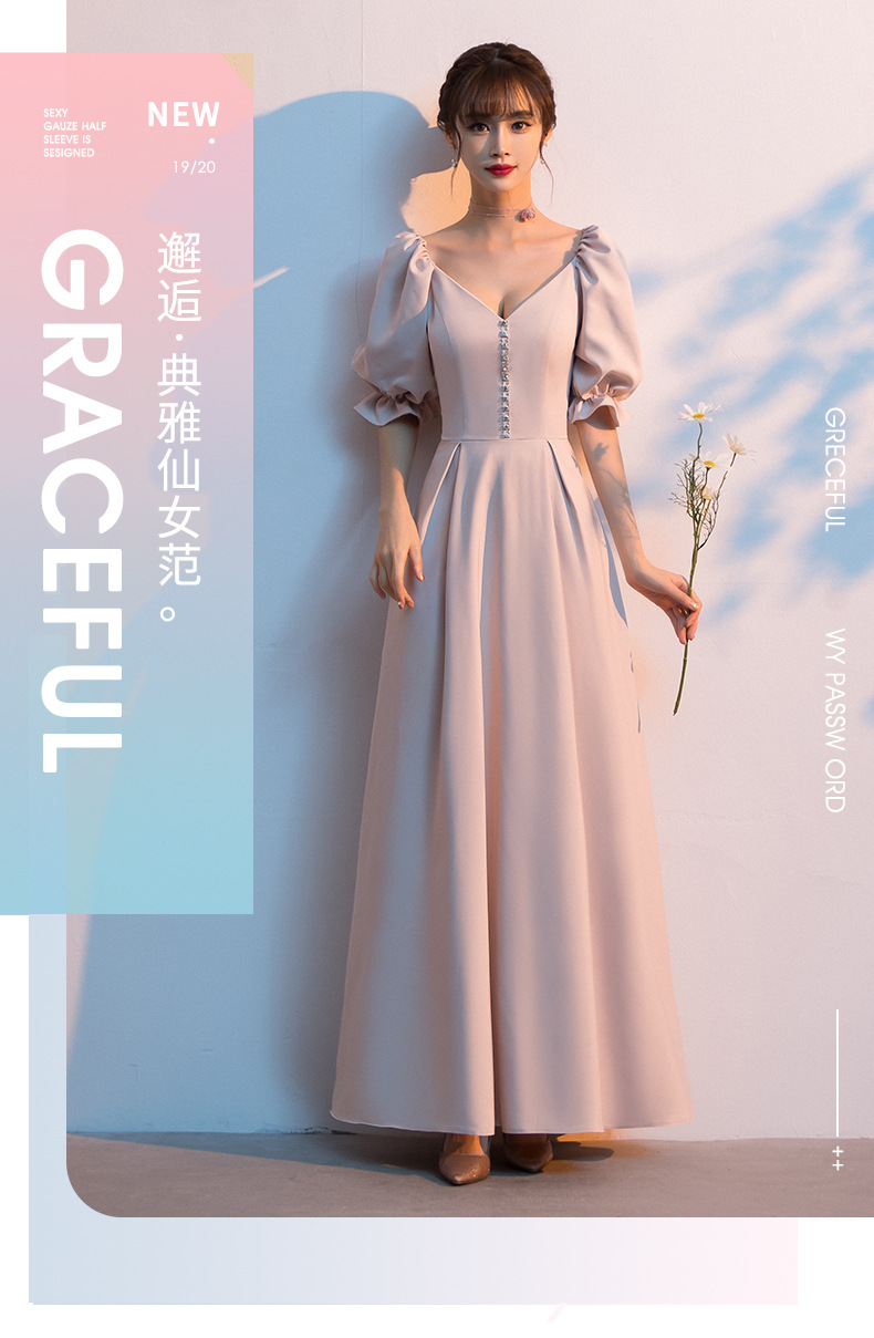 伴娘服仙气质2020新款秋显瘦遮肉简约大气姐妹团闺蜜服宴会晚礼服