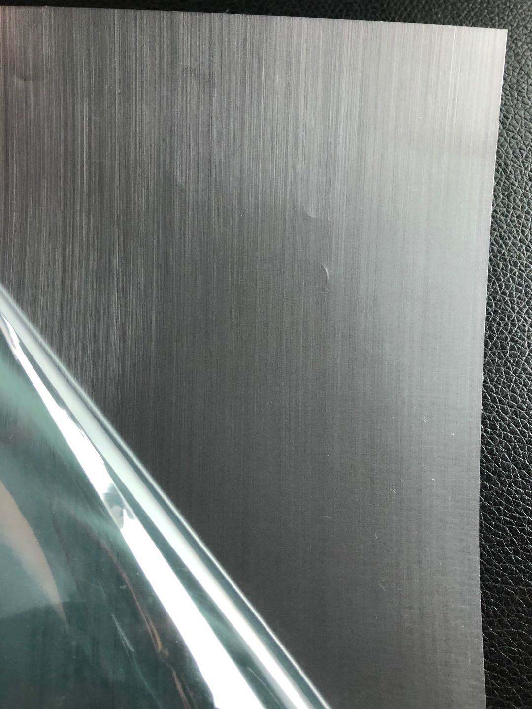 0mm 材料单面或双面硬化处理,拉丝纹较细,有直纹拉丝效果,无手感,双膜